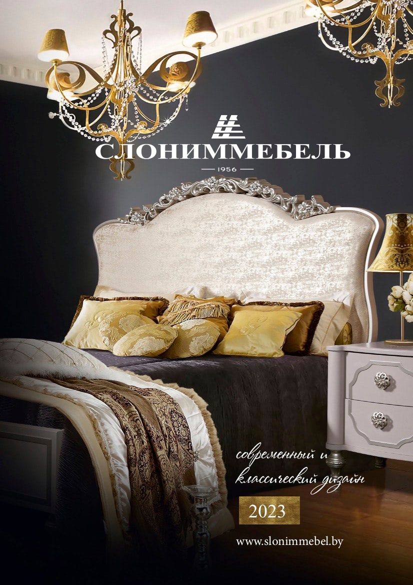 preview на pdf-каталог 